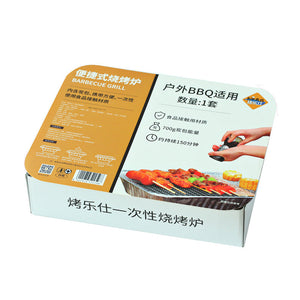 The Ultimate Household Portable Barbecue Grill Experience