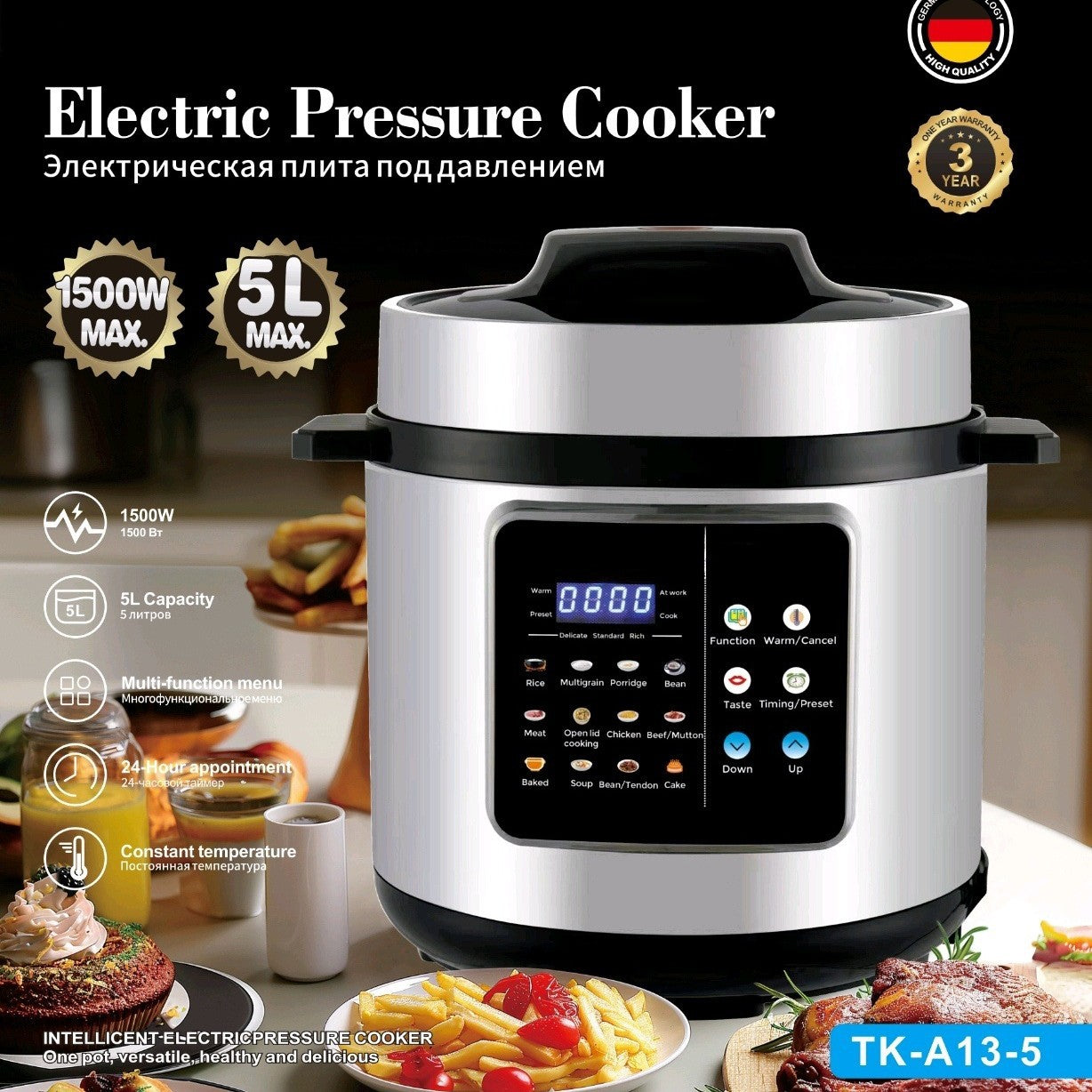 Touch Blue Screen Electric Pressure Cooker