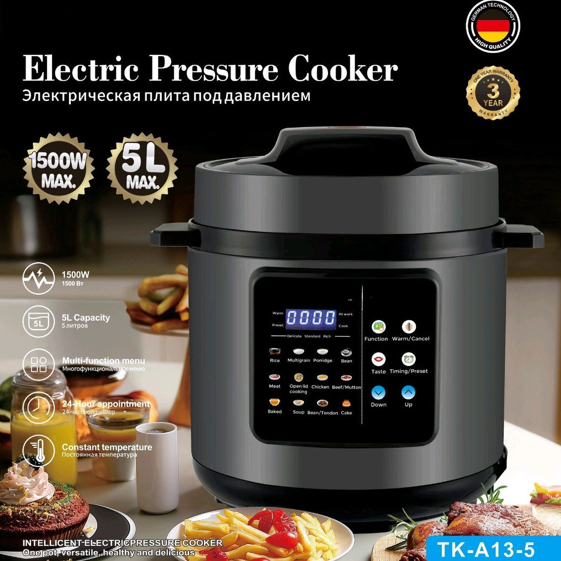 Touch Blue Screen Electric Pressure Cooker