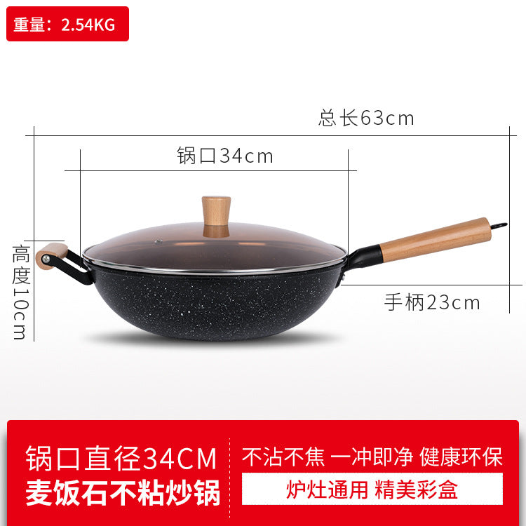 Nonstick Frying Pan/Wok With Lid
