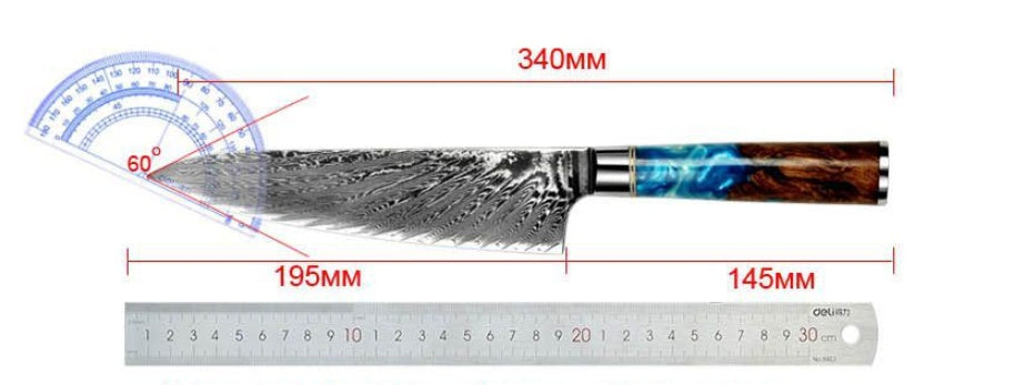 Stainless Steel Damascus Carving Knife