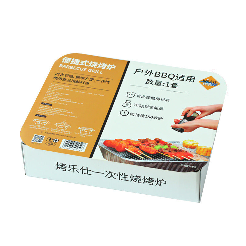 Household Portable Barbecue Gril